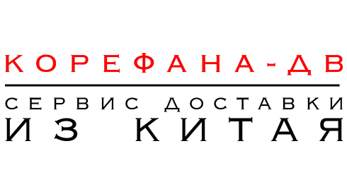 Company