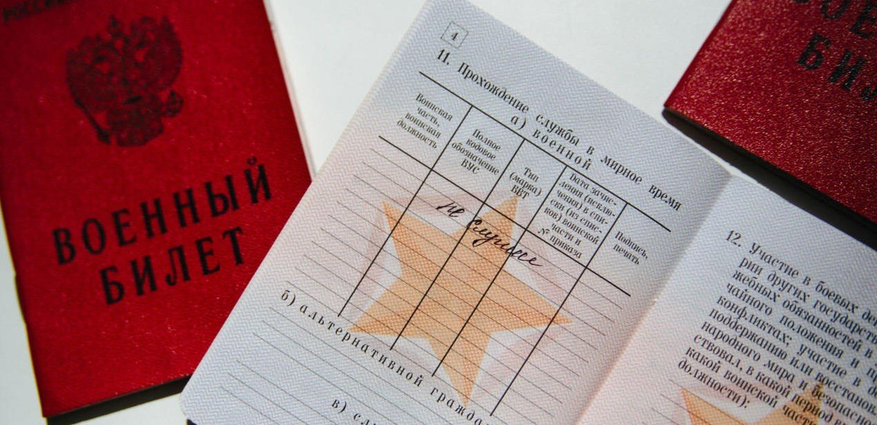 Объяснительная в военкомат. Объяснение по утере военного билета. Военкомат стучится в дверь. Пришел в военкомат после 27 лет. Объяснение в военкомат.