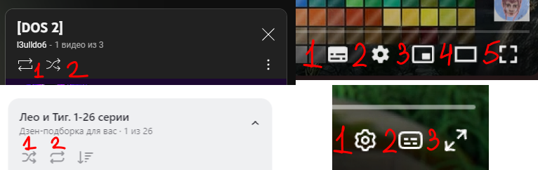 (не списывай точь в точь)