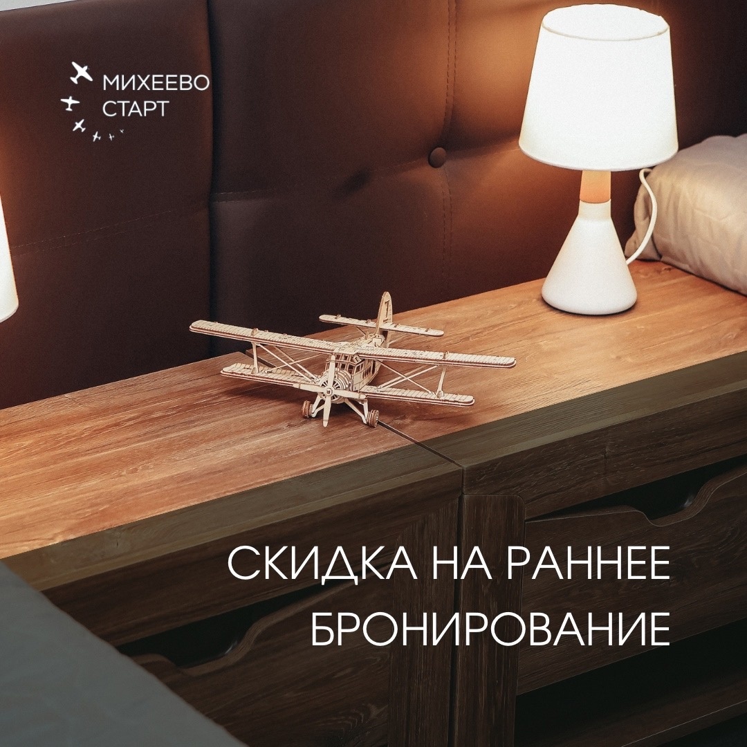 Интерьерный деревянный самолётик
