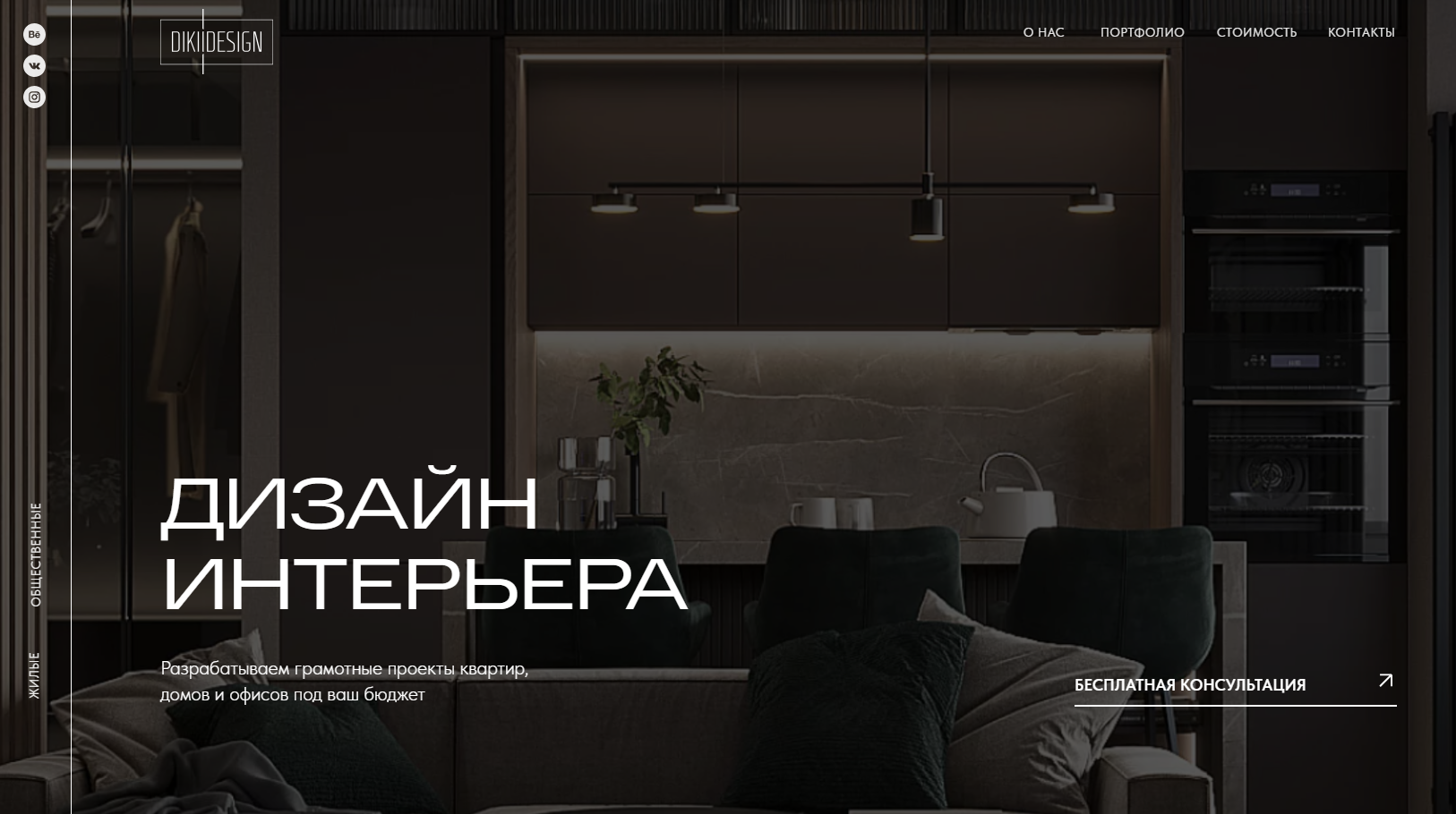 Дизайн-проект квартиры 56 м2 | Рего-Ремонт Новосибирск