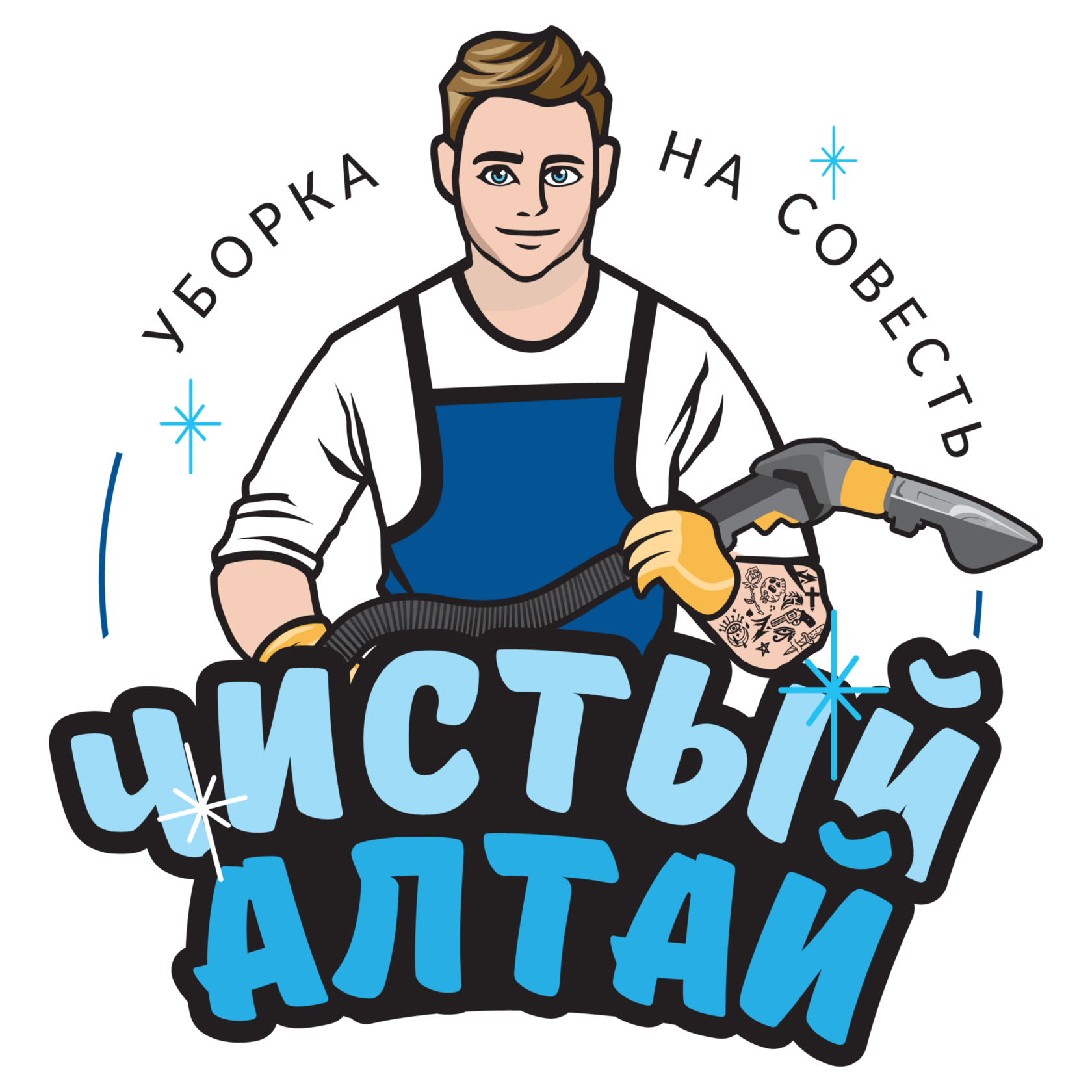 Чистый Алтай