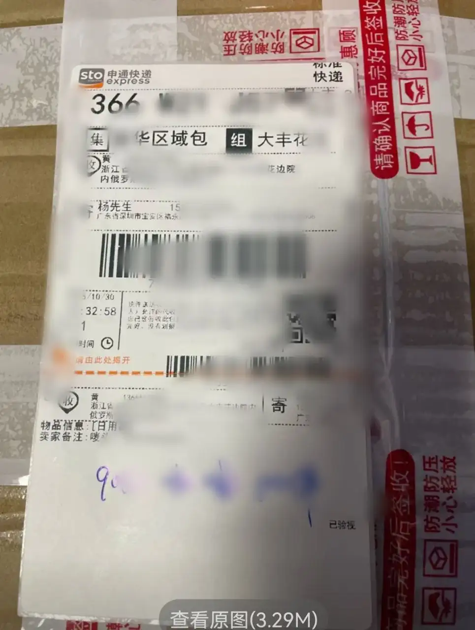 Образцы продукции в коробках