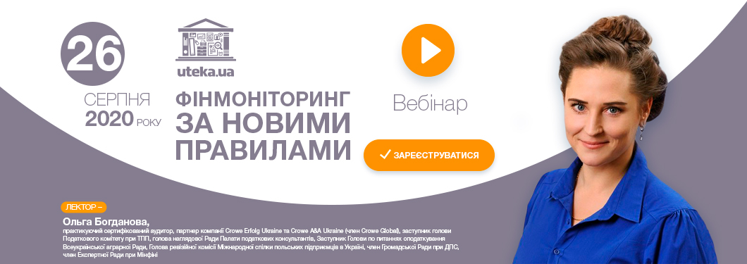 Логотип Uteka.ua