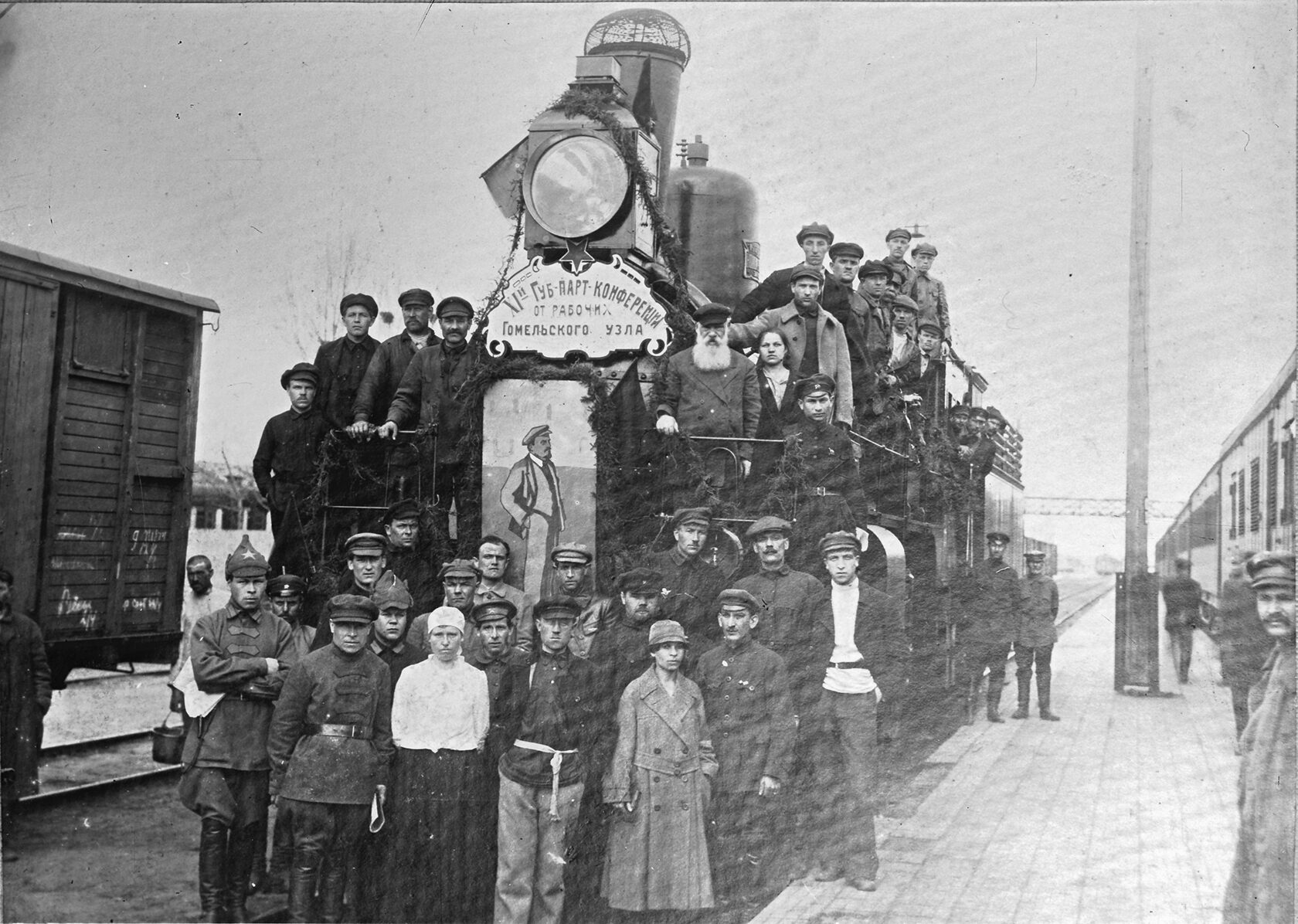 Паровоз, отремонтированнный в нерабочее время рабочими Гомельского уезда в подарок XI губернской партийной конференци (1924 г.) 