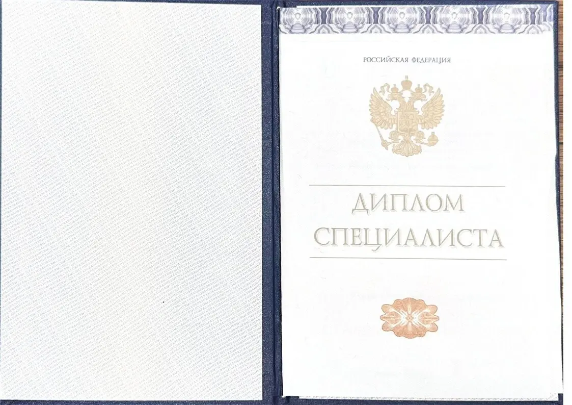 Диплом и сертификаты Борисова Дмитрия Тристановича, стоматолога-ортопеда ДарКлиник — документ 1