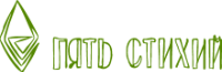 Пять Стихий