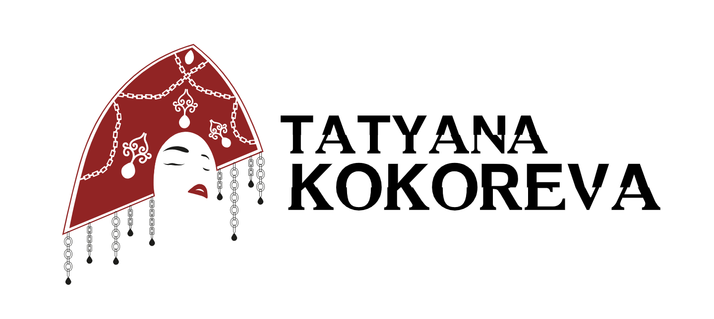 Татьяна Кокорева.