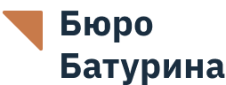 Бюро Батурина — разработка сайтов под ключ