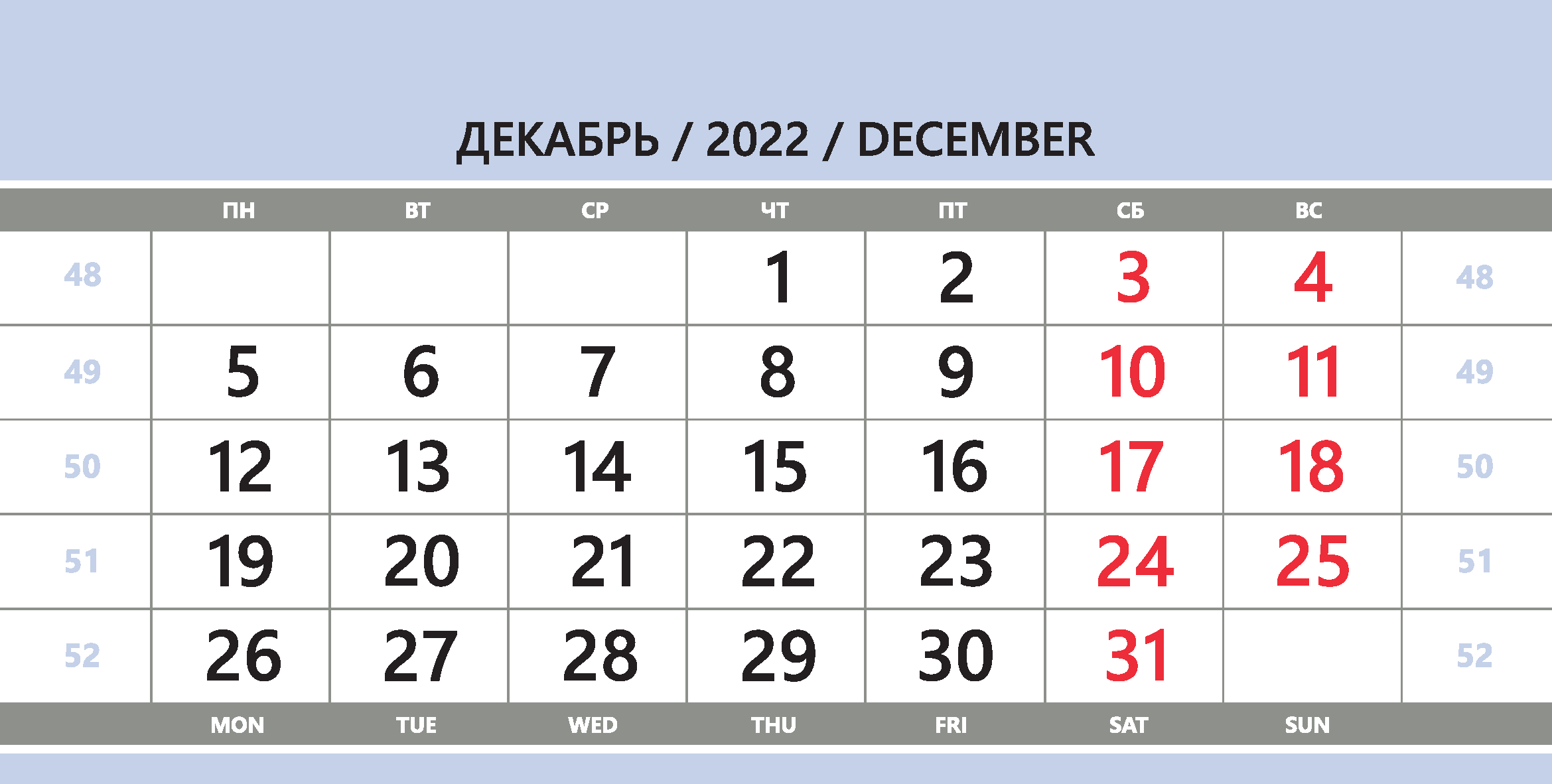 Новые календари 2023. Квартальный календарь на 2023 год. Календарь компании дизайн. Календарь 2023 дизайн. Календарь январь 2023.