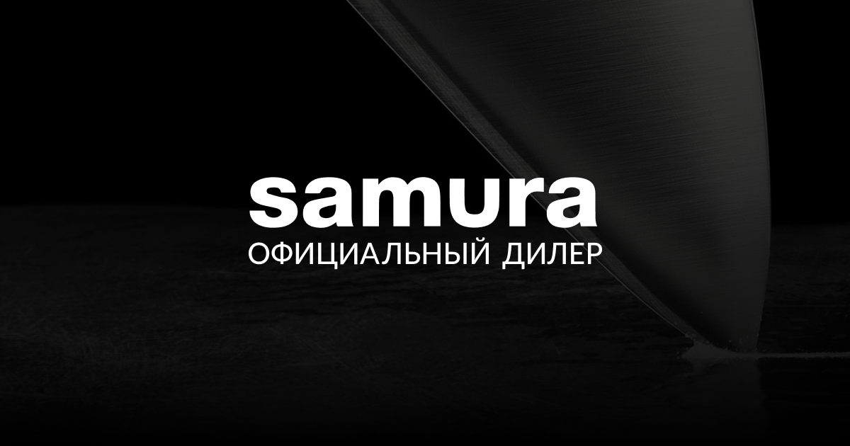 Наборы ножей Samura | Интернет-магазин японских ножей Samura