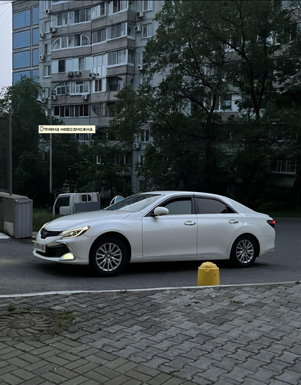 Toyota Mark X 2019 из Японии — привезён под ключ
