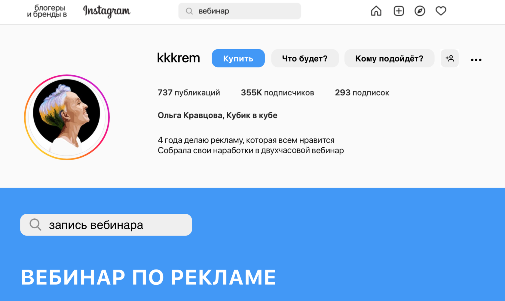reklama.kkkrem.ru