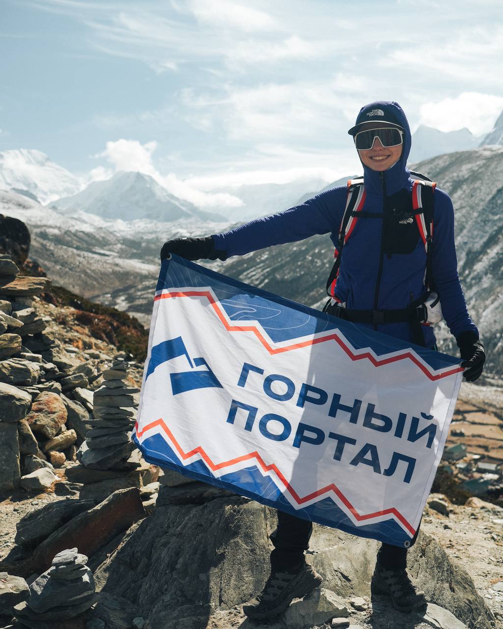 закрытая онлайн-презентации графика походов на 2026 год с Горным порталом