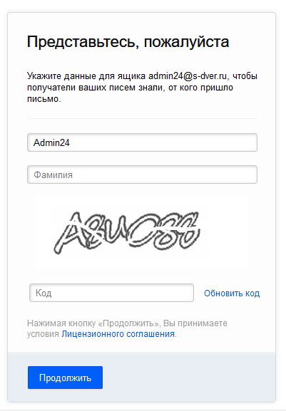 вход в личный кабинет
