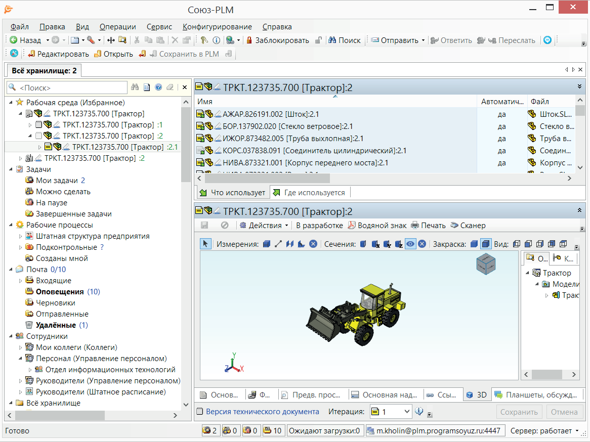Управление электронным составом изделя в AIT PLM