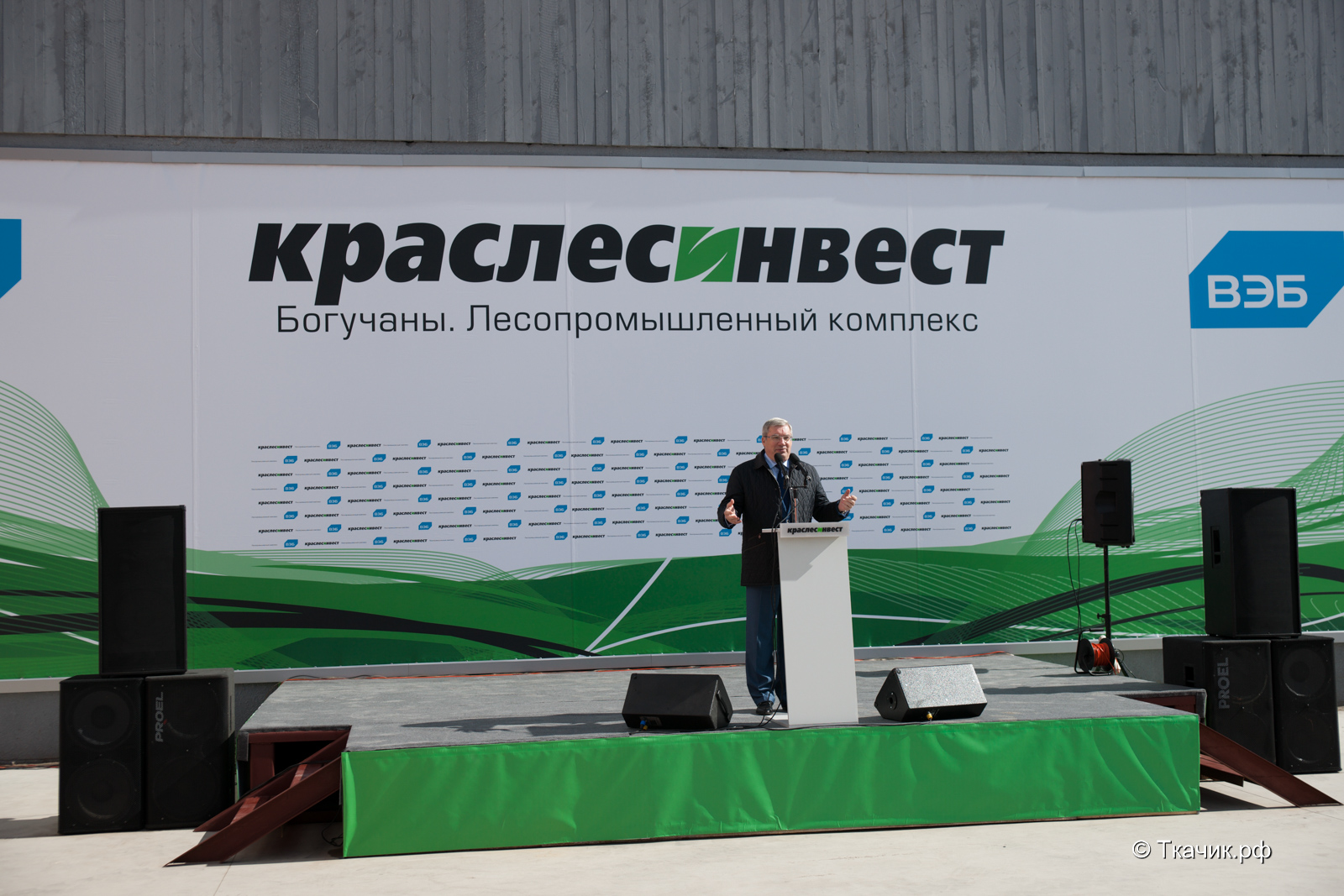 пеллетный комплекс краслесинвест. завод краслесинвест богучаны. краслесинвест красноярск. спирин краслесинвест. директор краслесинвест богучаны.