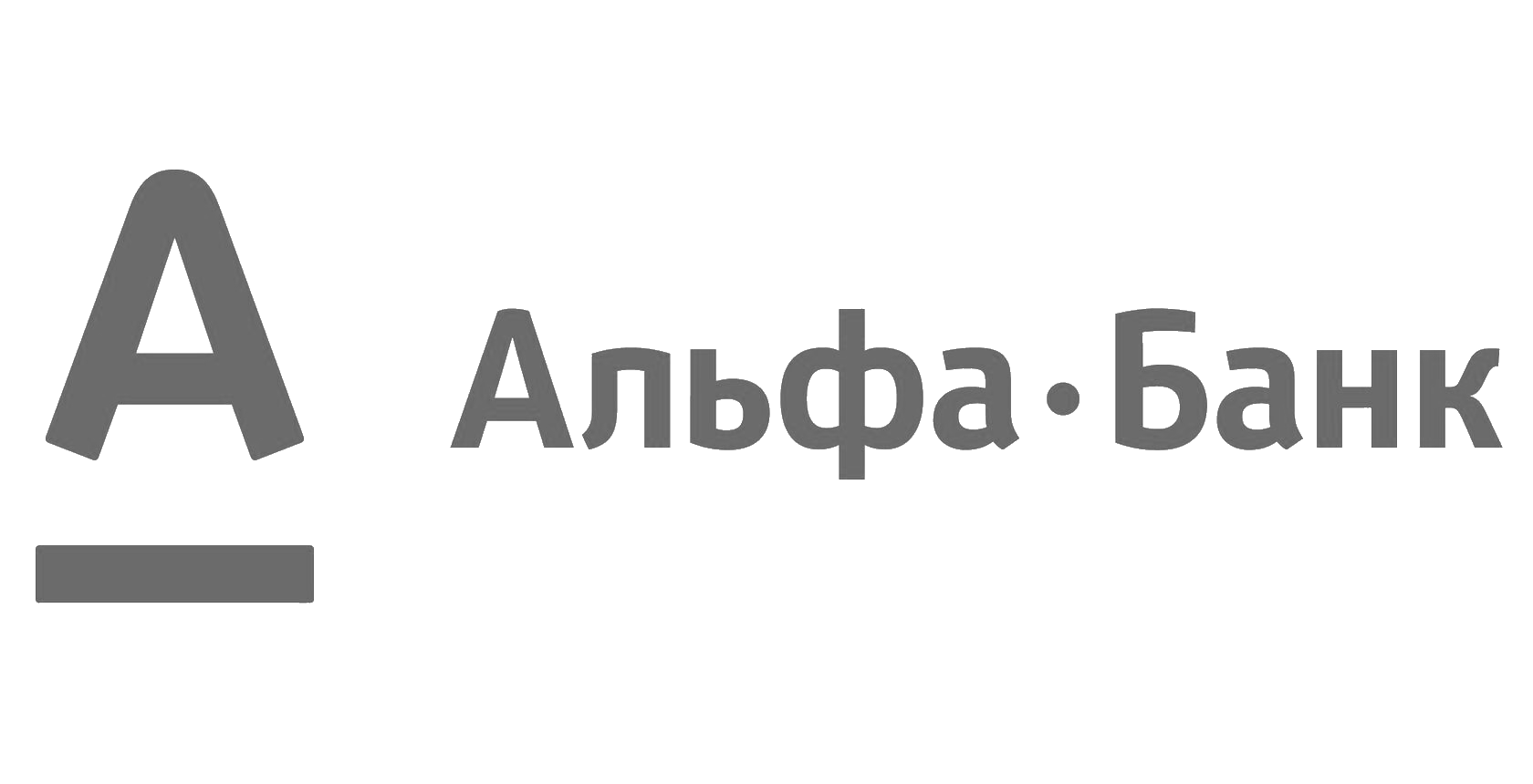 Ярлык альфа банка. Альфа банк логотип черный. Альфа банк логотип белый. Альфа банк логотип без фона. Альфа банк лого на прозрачном фоне.