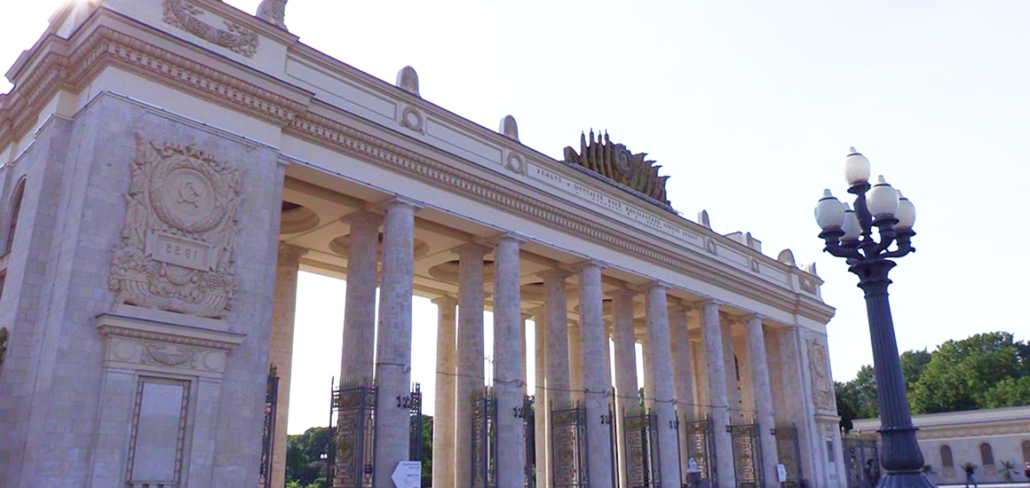 ЦПКиО имени Горького