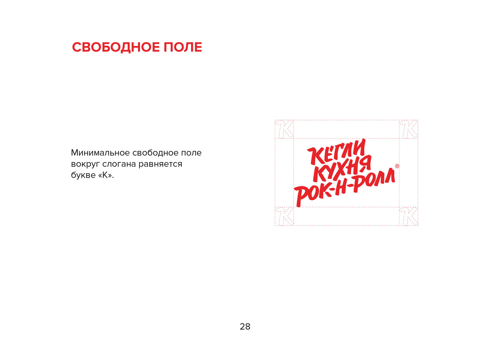 BROOKLYNBOOK
