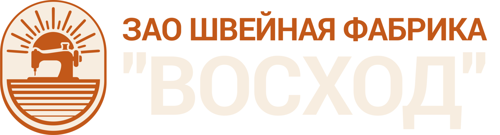 ООО "ФАБРИКА ВОСХОД"