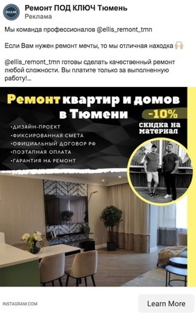 Наши работы по ремонту квартир, домов коттеджей в Москве СК БлагоДать