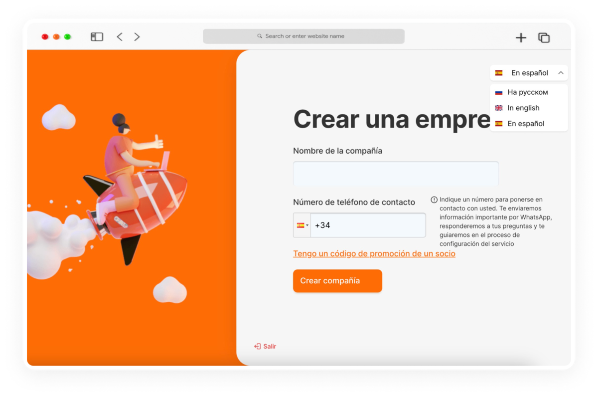 обновления Radist.Online починили баги и обновили уведомления
