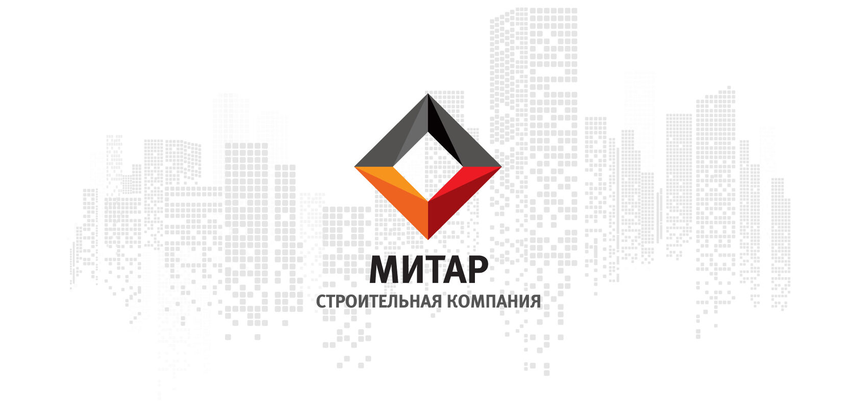 Купить Строительную Фирму В Москве