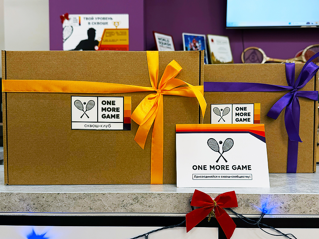 Подарочная упаковка One More Game - что подарить на Новый год