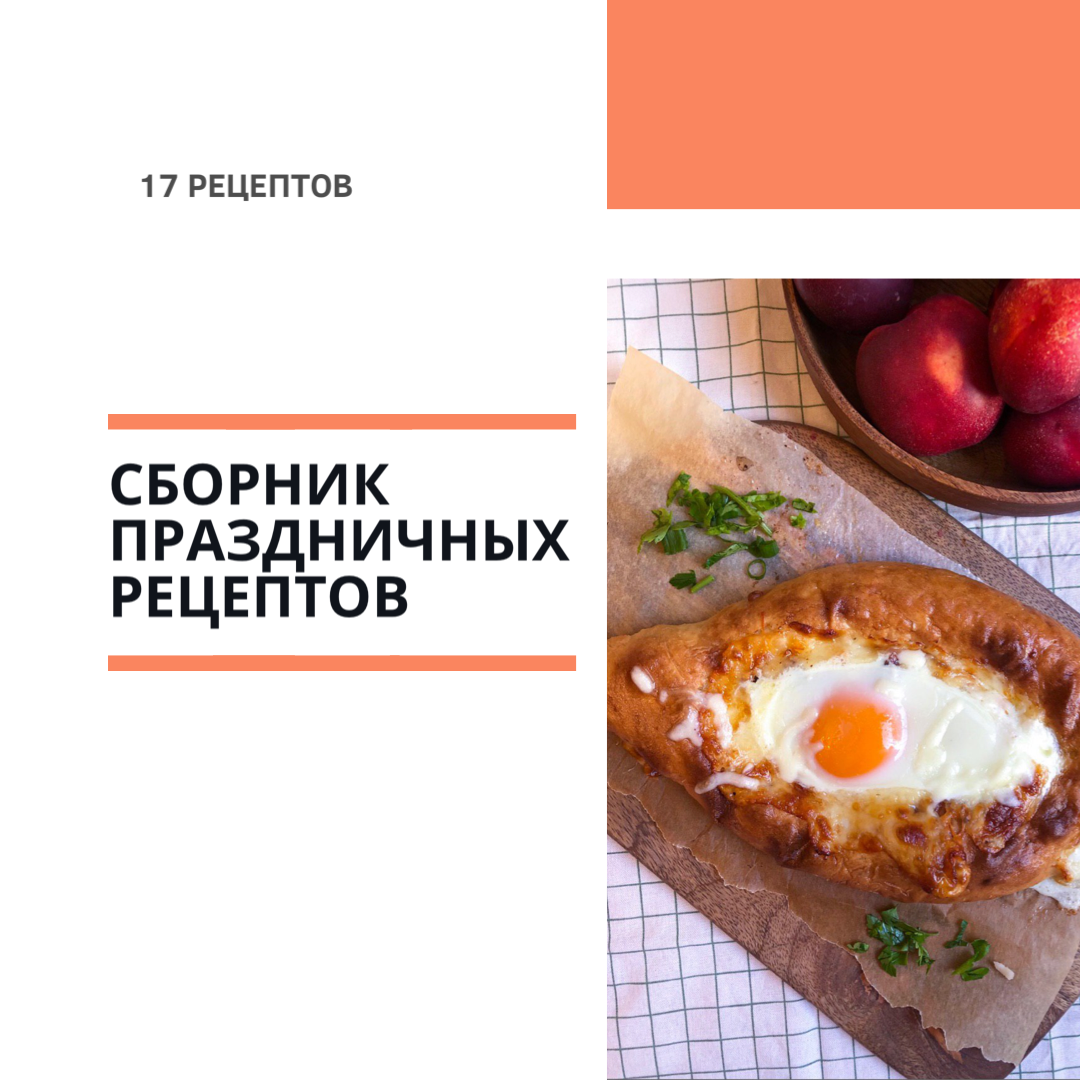 Сайт фуд-блогера Дианы Di_licious_me