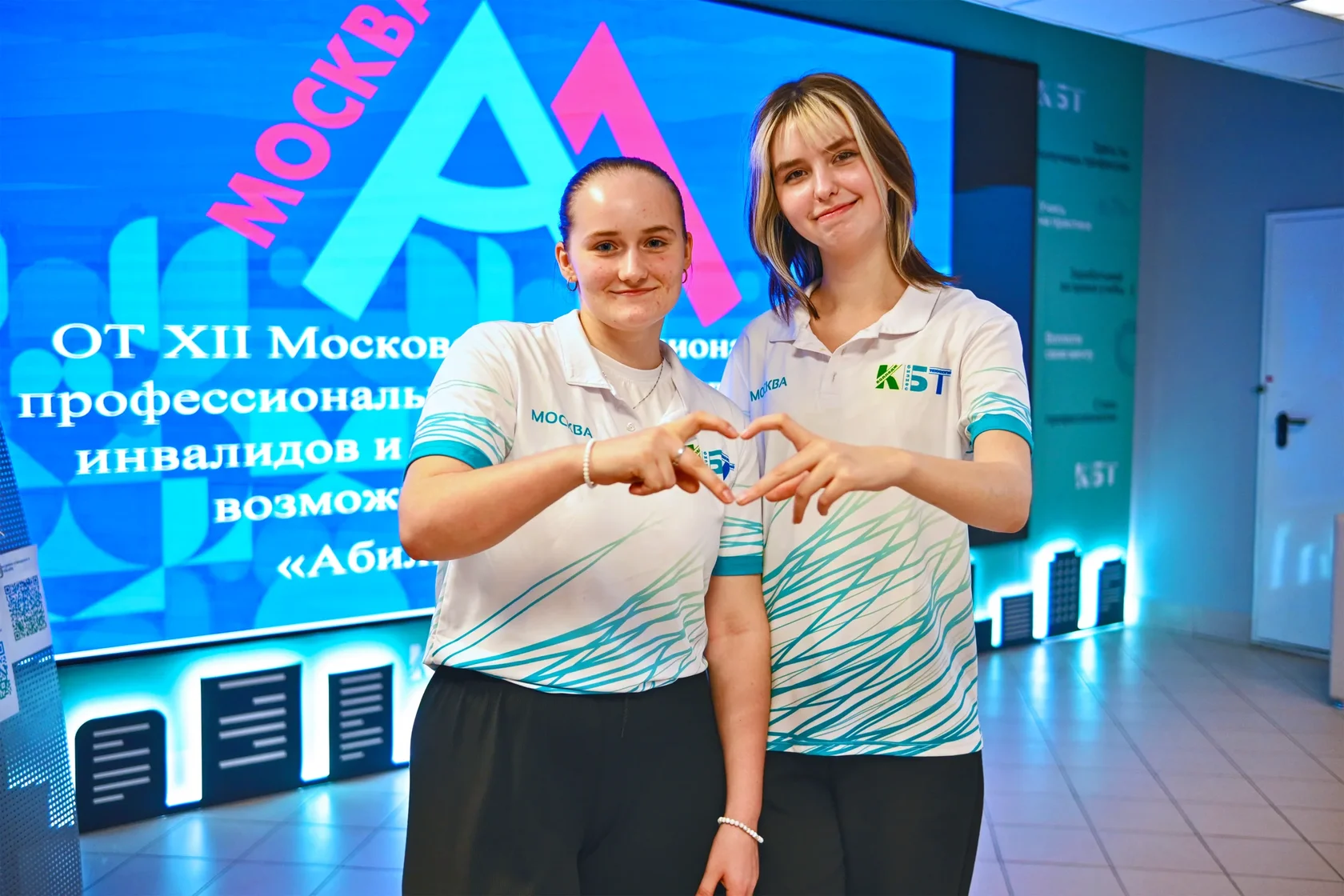 Участницы Московского чемпионата «Абилимпикс» на конкурсной площадке.
