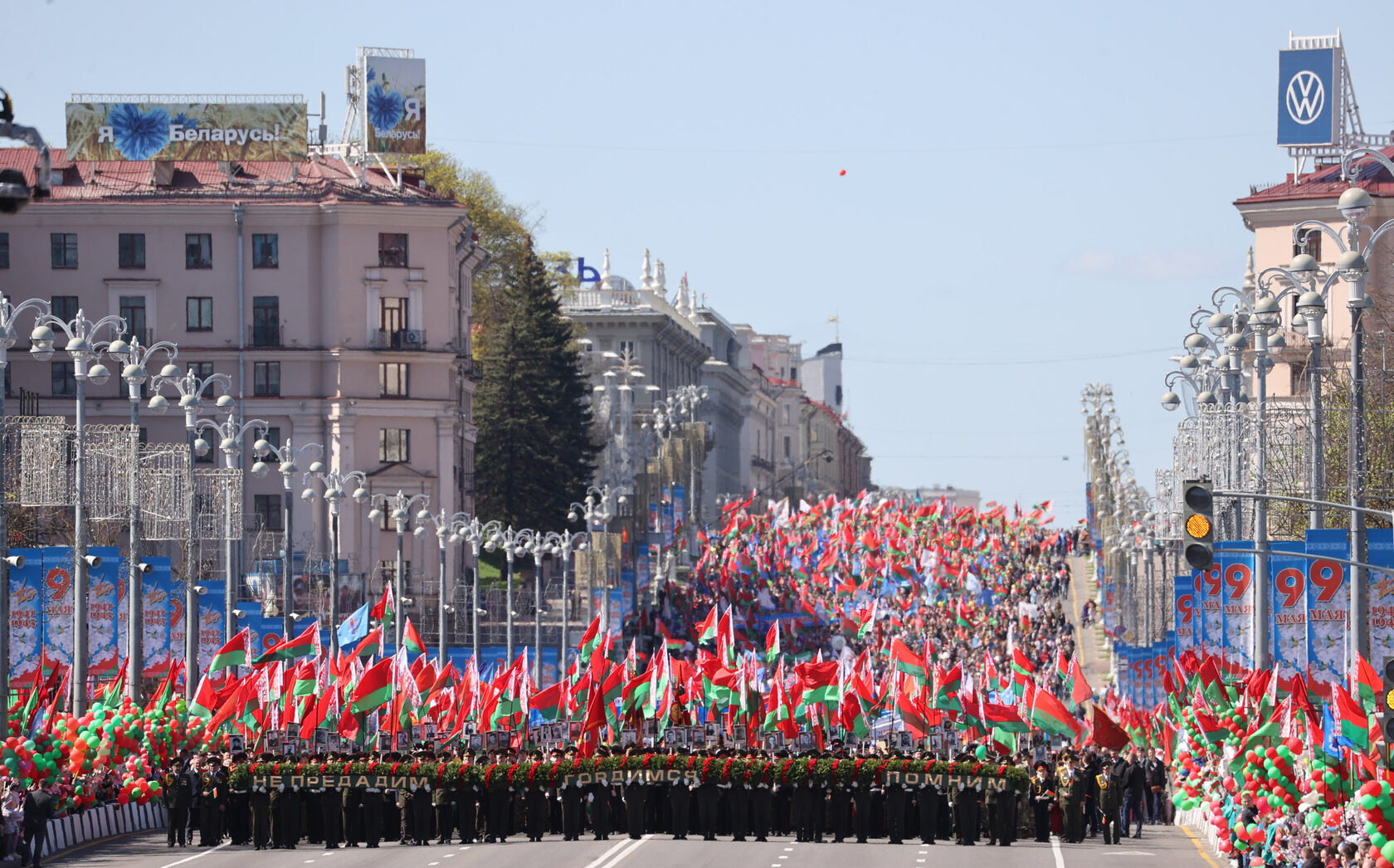 день победы минск