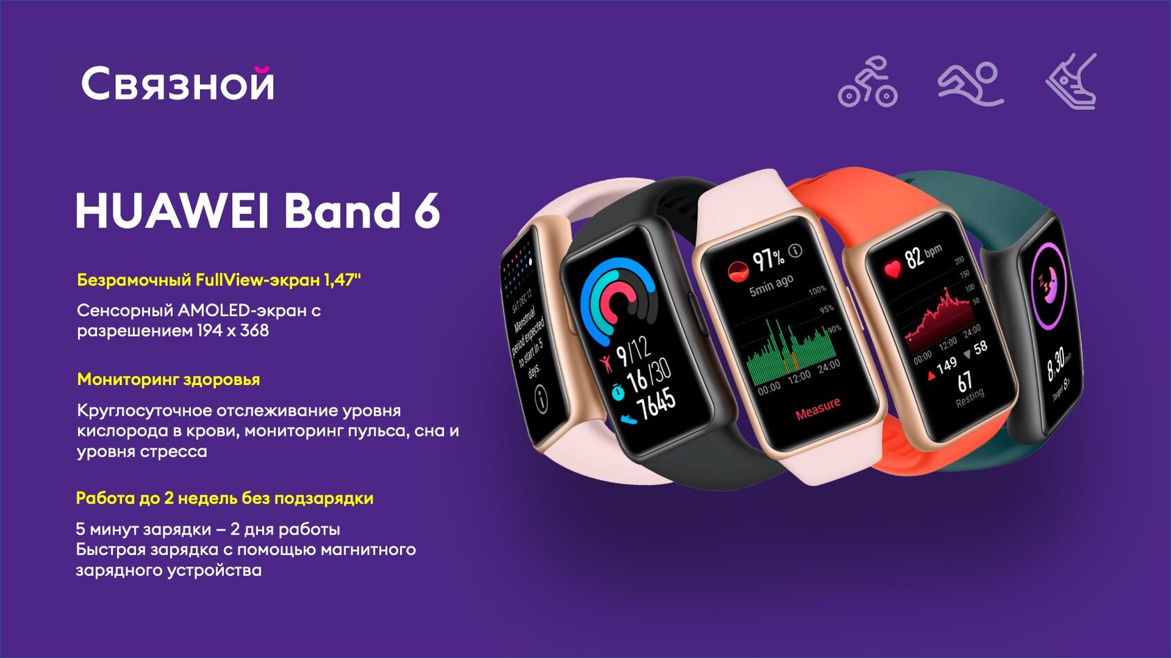 создание слайдов