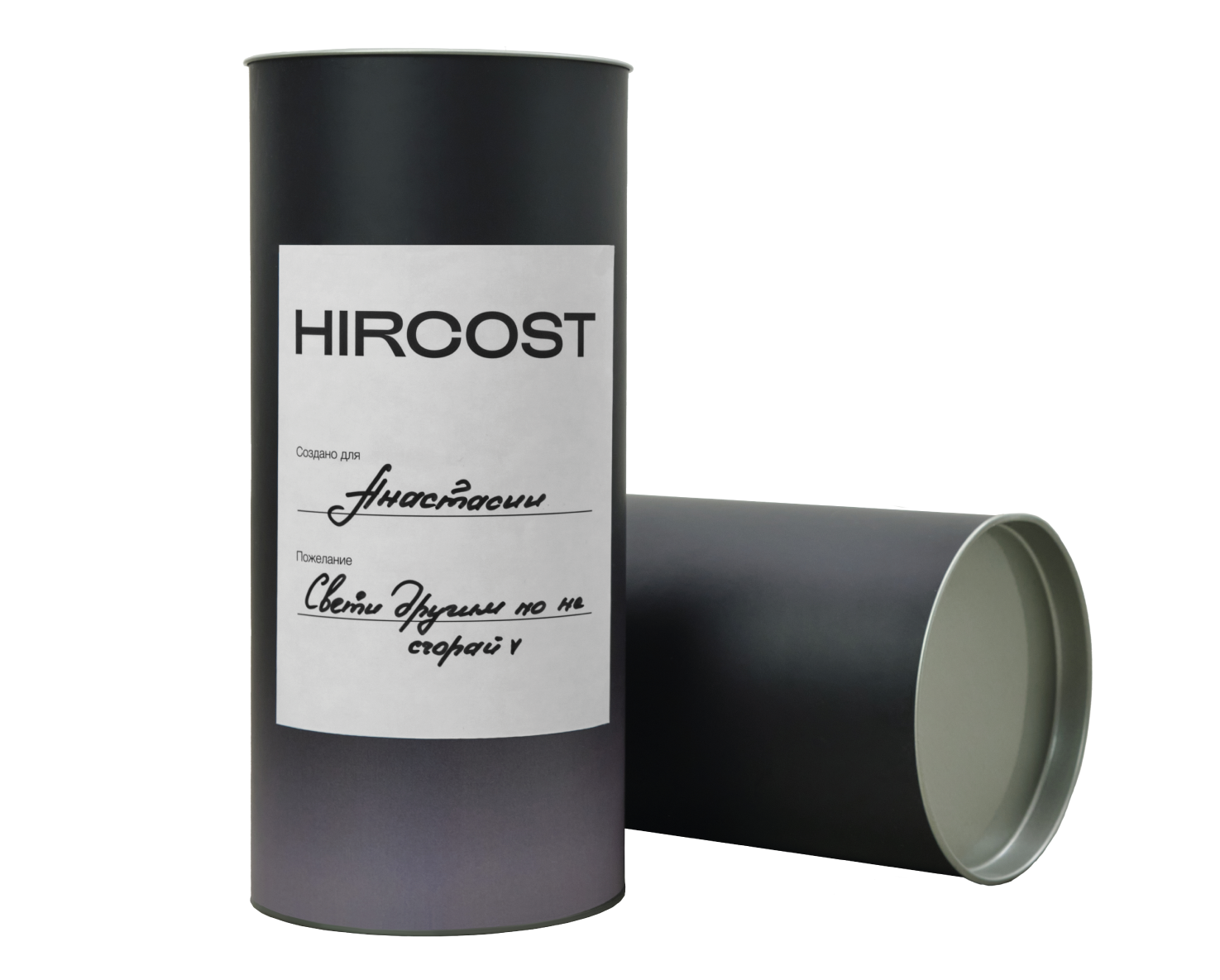 Hircost