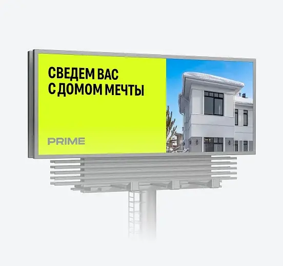 Баннеры
