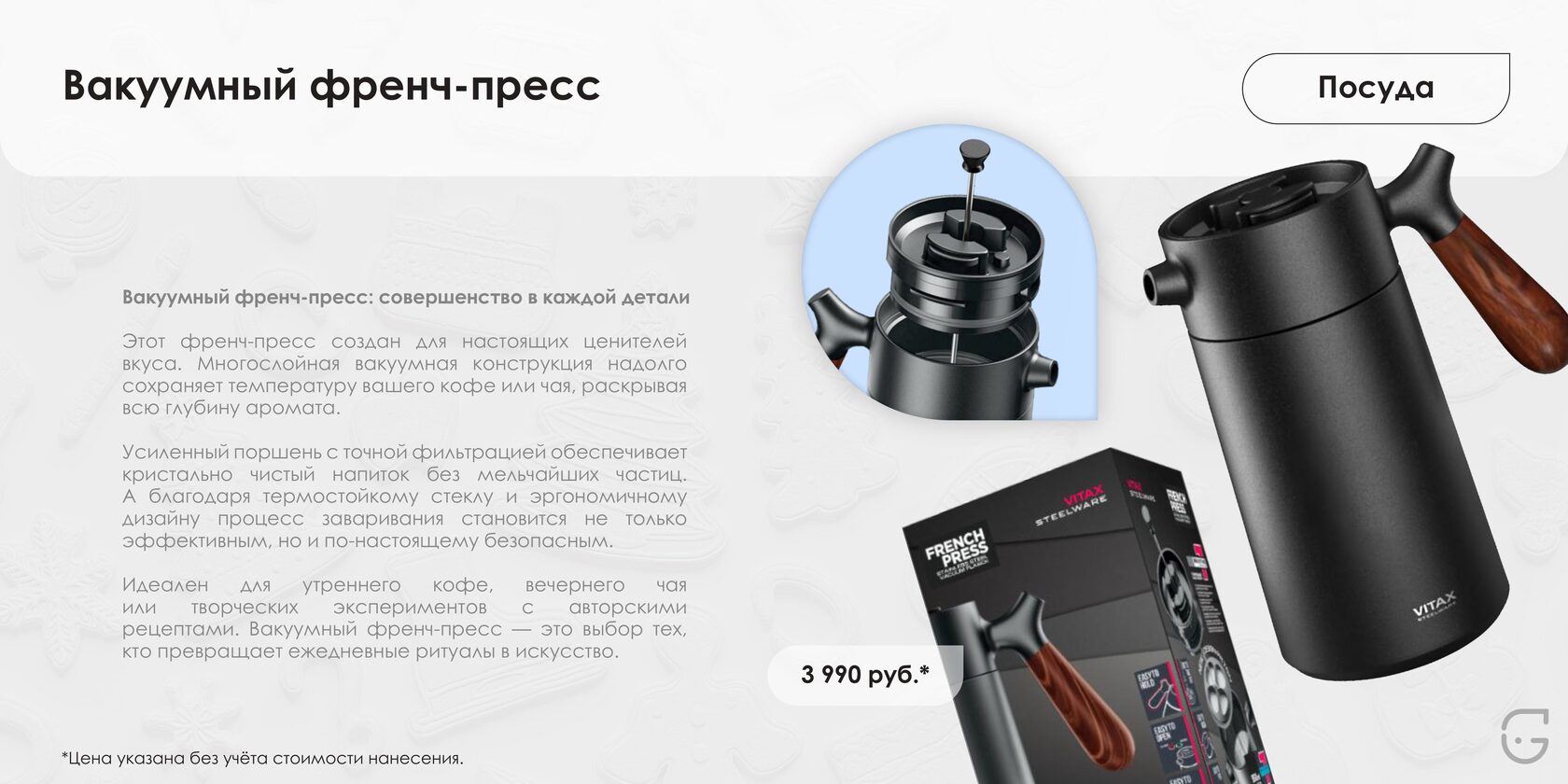 Календарь на стену в стиле лофт с металлическими креплениями и индустриальным дизайном