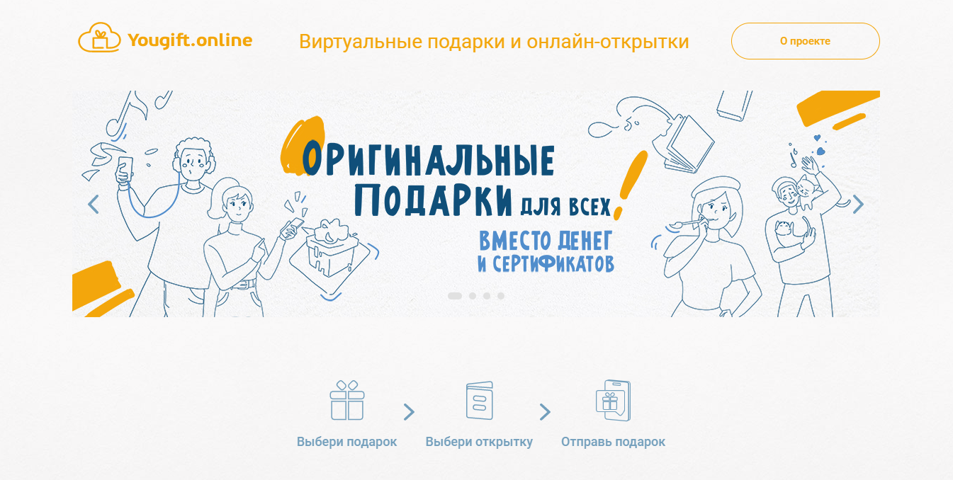 кейс по таргетингу транспортной кмопании