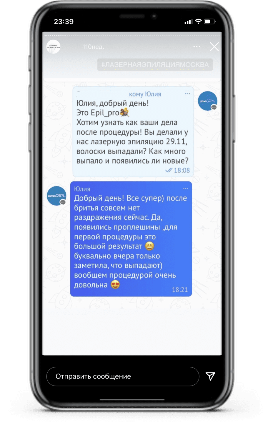 EverGlow - Студия лазерной эпиляции в Москве