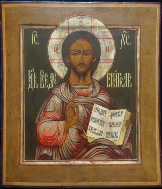 Икона_с_надписью