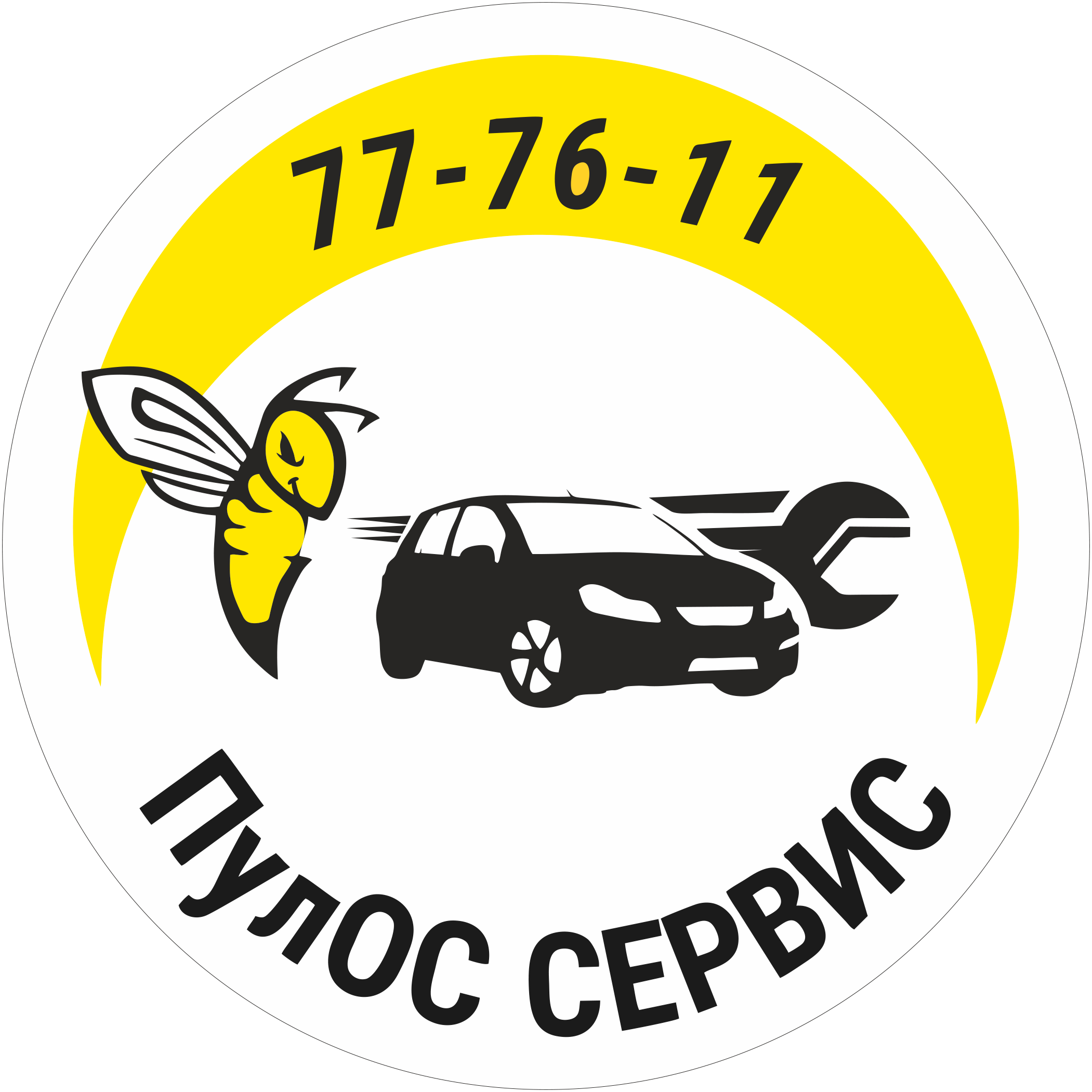 ПулОС Сервис