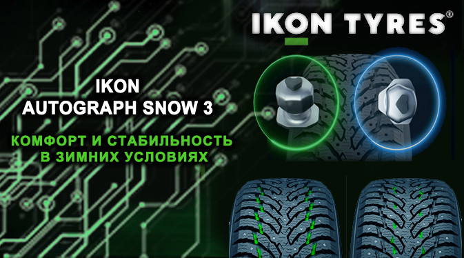 Хаккапеллиита 10п