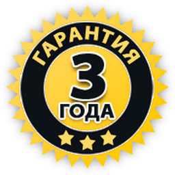 Картинка гарантия 5 лет