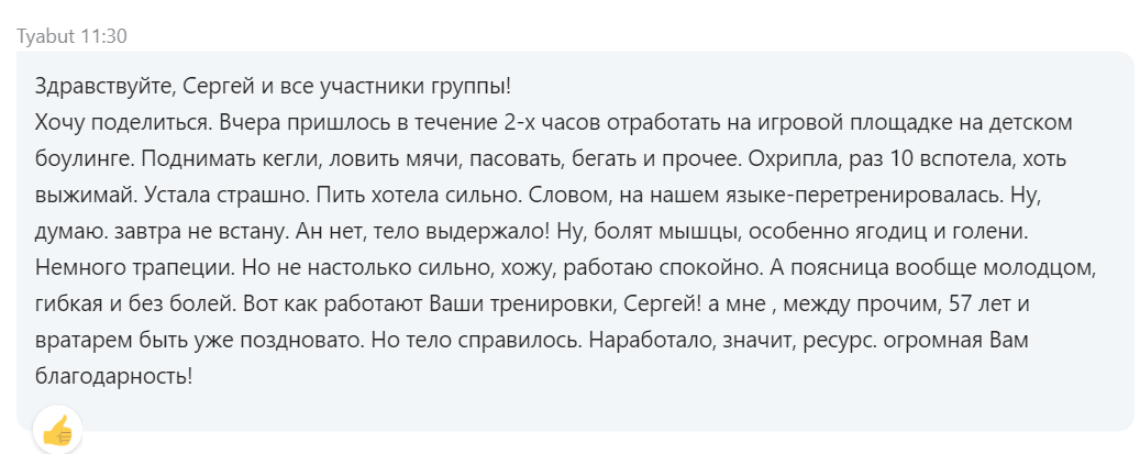 Отзыв о вебинаре. Отзывы с вебинара. Отзыв на вебинар. Отзыв о вебинаре положительный образец.