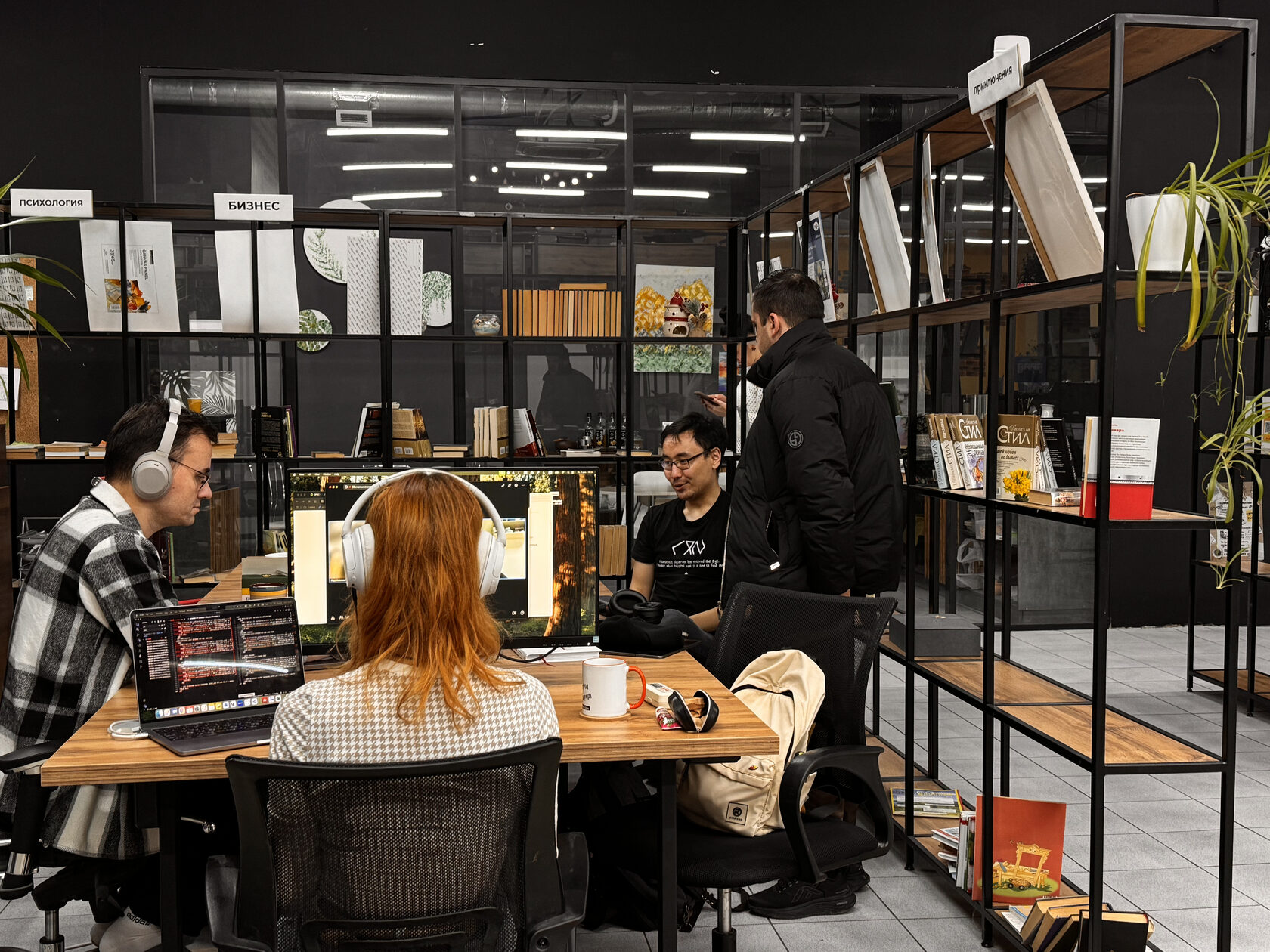 Сообщество Home Office