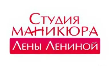 Студия Лены Лениной: Executive Search для Бьюти от Success Link