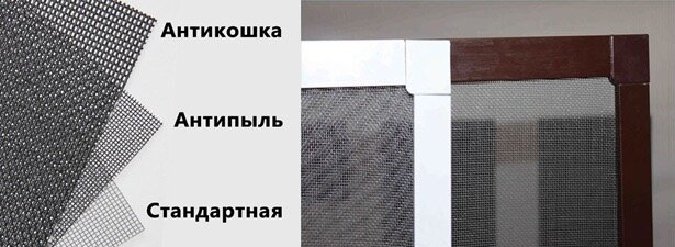 Купить антимоскитную сетку на окно подходящего вида с установкой в Окна Сервис