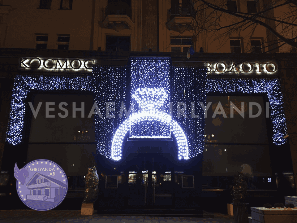 Архитектурное освещение Космос Золото