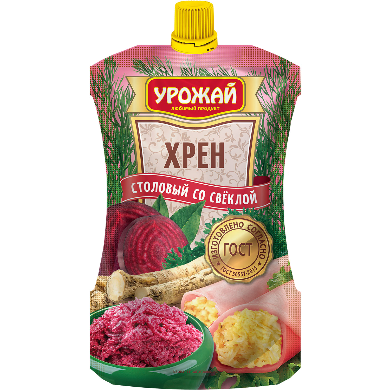 Доставка продуктов донецк. Столовый хрен торговая марка. Продукты любимый край. Готовый набор для борща. Продукция любимый.