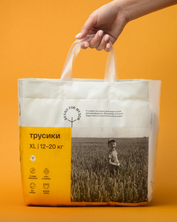 Разработка бренда Brand for my son | Кейс OTVETDESIGN