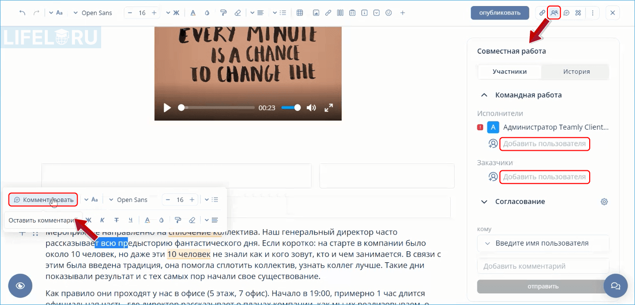 KMS, LMS, Knowledge management, Система управления знаниями, Teamly, QSOFT, Knowledge Management System